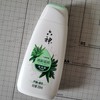 六神沐浴露200ml（随机发） 商品缩略图0