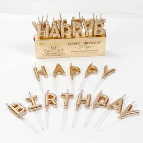 字母生日蜡烛