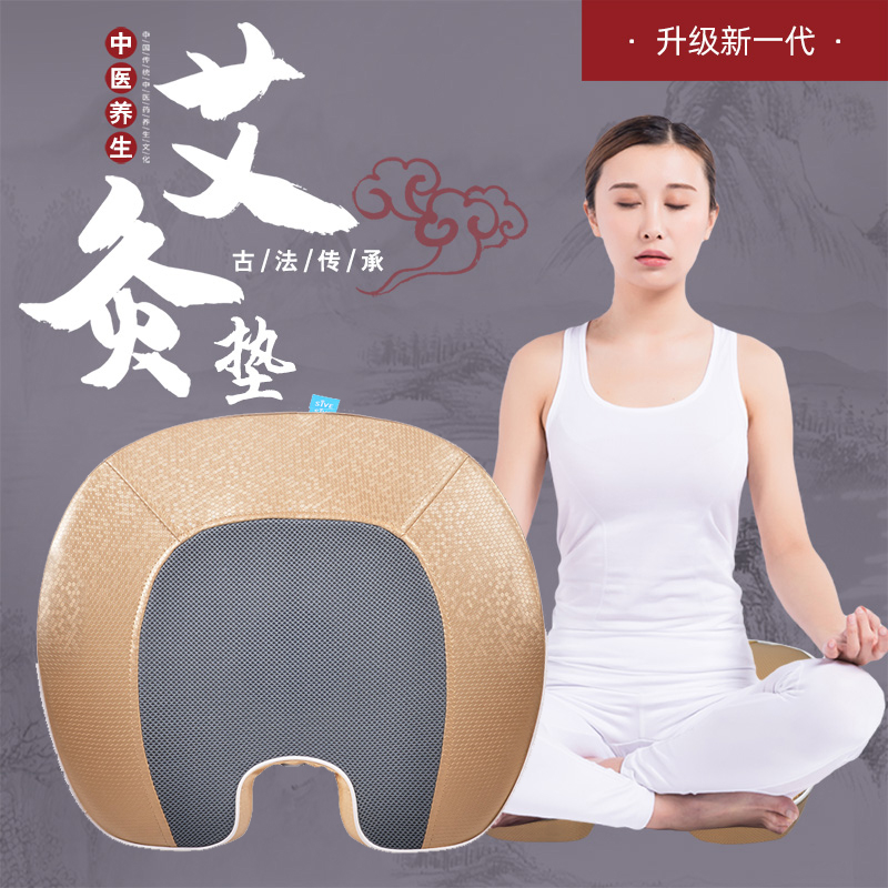 蕲艾养生坐灸仪，精选南阳野生蕲艾，聚热透气，暖宫驱寒，便捷艾灸