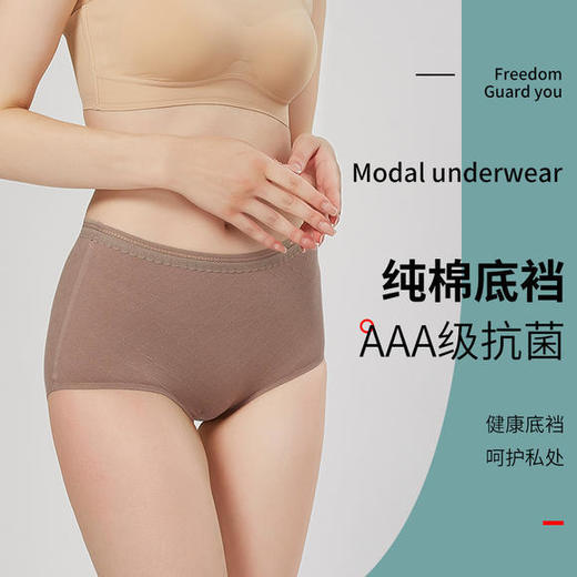 【六条优惠套装】新款高腰无痕纯棉提花内裤不夹臀提臀收腹抗菌裆内裤 TS816 商品图1