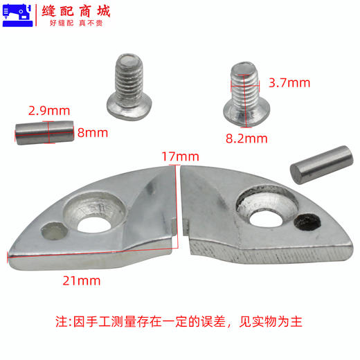 立式电剪刀 刀舍 分体舌头 裁剪机 裁布机 切布机 商品图5