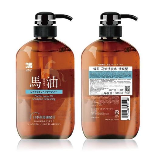 【中欧班列精选】日本蝶印马油洗发护发600ml/瓶原装进口马油洗护组合  正品保证 商品图4