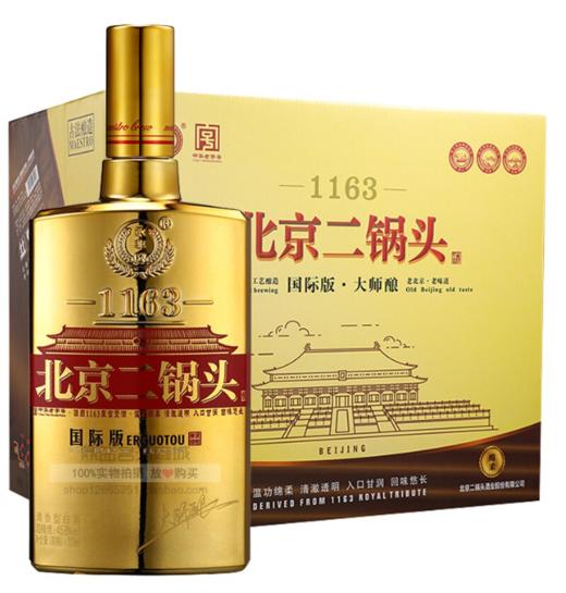 永丰北京二锅头国际版458度清香型