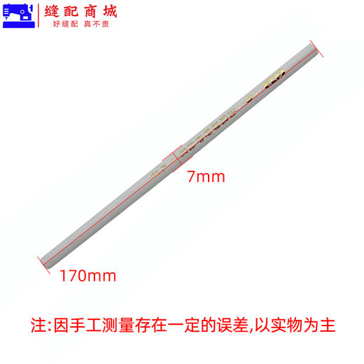 仙鹤牌白色木质蜡笔划线制衣用白色蜡笔点位笔可水洗 商品图7