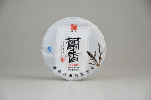 澜沧古茶2013年兰香景迈古树普洱茶生茶饼茶云南七子饼茶叶125g 商品图0