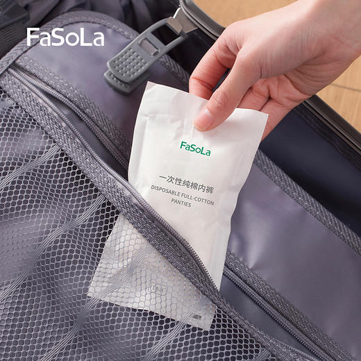 FaSoLa一次性内裤棉男士旅行儿童免洗内裤旅游短裤 商品图1