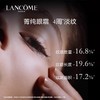 兰蔻菁纯眼霜20ml 商品缩略图3