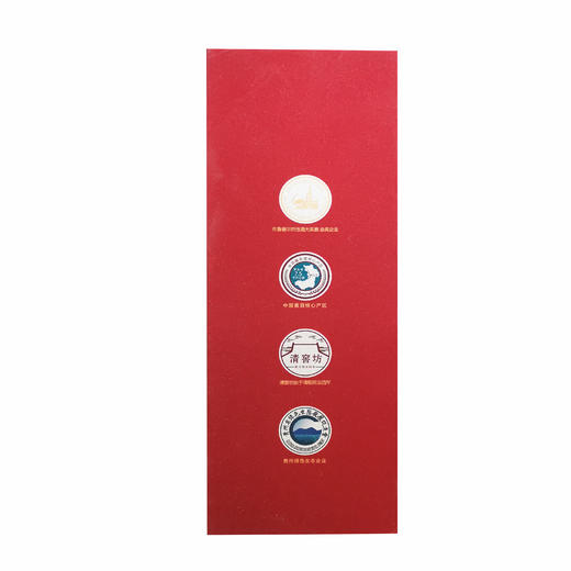 清酱·宫，中国宫廷文化酒，净雅酱香，中高端酱香口粮酒 商品图8