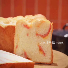 芝士火腿吐司切片