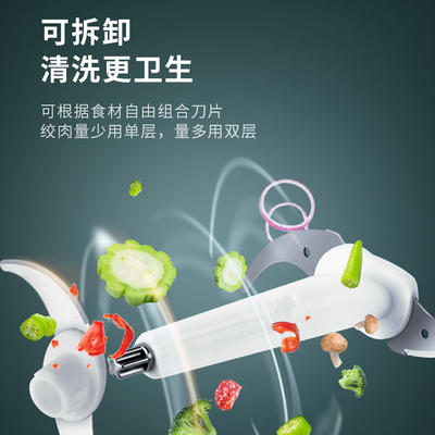 九阳碎肉机S20-LA750 商品图2