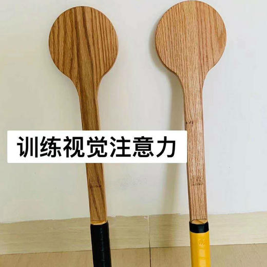 网红训练小木拍 训练视觉、增加击球准确度 商品图1
