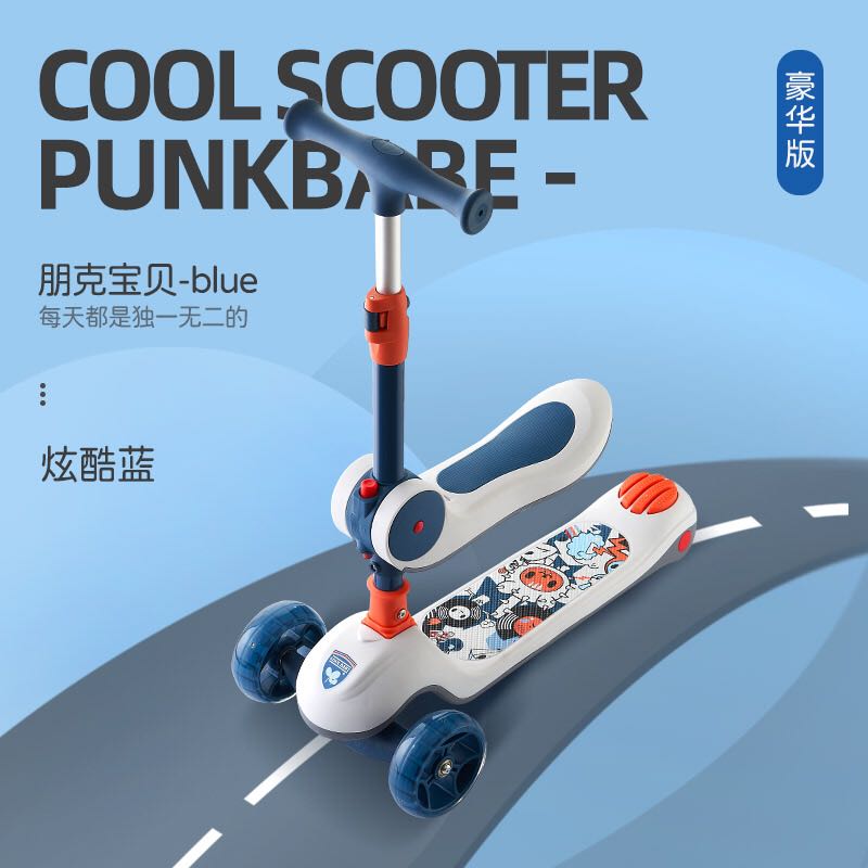 儿童滑板车初学者溜溜车踏板单脚滑滑车