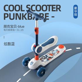 儿童滑板车初学者溜溜车踏板单脚滑滑车