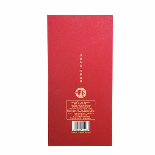 清酱·宫，中国宫廷文化酒，净雅酱香，中高端酱香口粮酒 商品图9