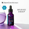 修丽可 杜克紫米玻色因 HA紧致抗皱抗衰老精华30ml 商品缩略图1