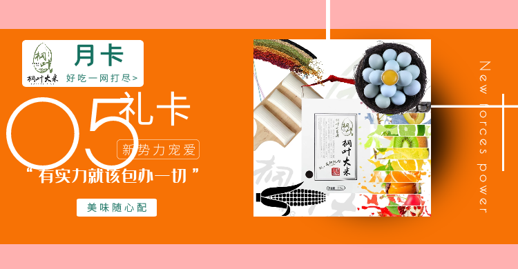 桐叶月卡礼套装