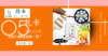 桐叶月卡礼套装 商品缩略图0