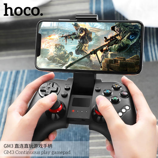 hoco浩酷gm3手机无线蓝牙游戏手柄直连超长待机手游辅助神器握把