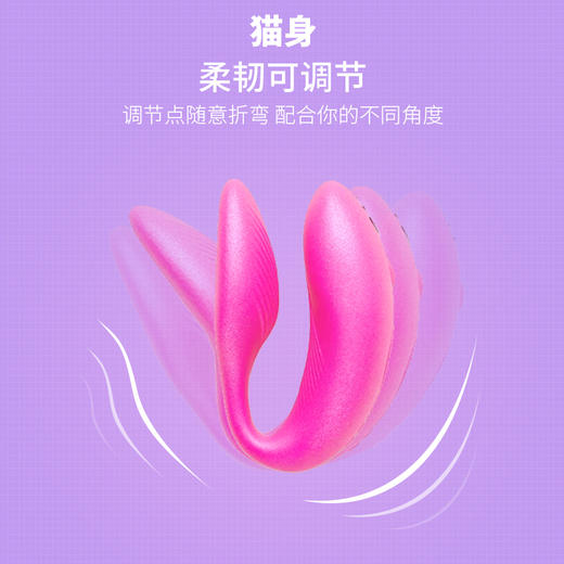【送礼包！！！】加拿大维依We-vibe Chorus合唱团情侣共用震动器夫妻共振器 商品图2