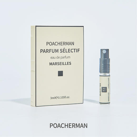 红茶香水茶香味清新淡雅留香持久淡香 自然清香中性香水正品 商品图4