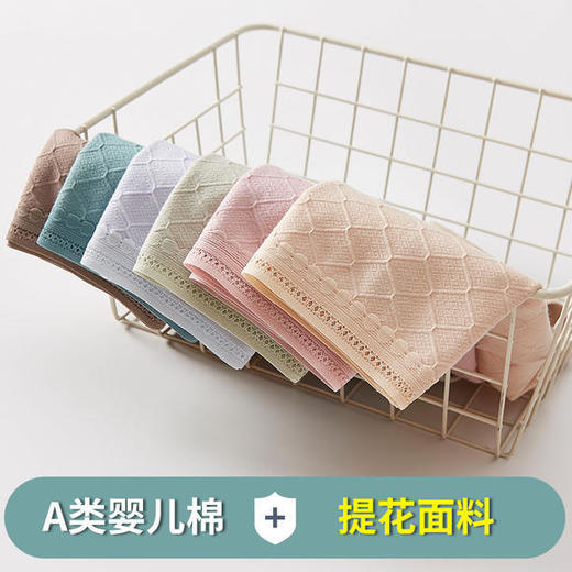 【六条优惠套装】新款高腰无痕纯棉提花内裤不夹臀提臀收腹抗菌裆内裤 TS816 商品图2