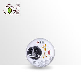 普洱生茶 | 慢自在  2017年 昔归 名山系列  100g