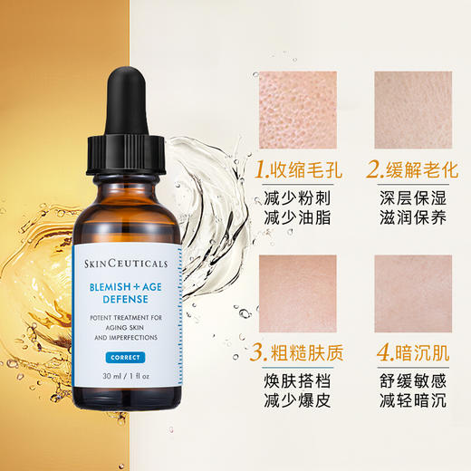 Skinceuticals修丽可果酸精华30ml 商品图3