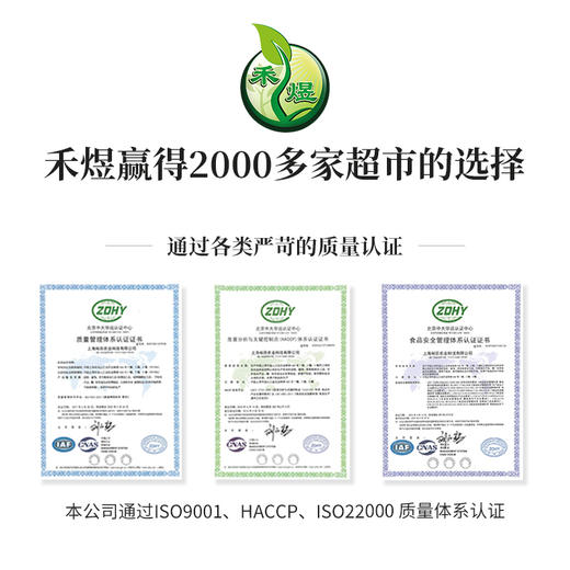 禾煜 白芸豆400g*2袋 商品图2