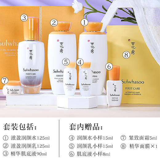 雪花秀滋盈水乳礼盒三件套装  滋润平衡保湿补水 滋盈平衡水乳套装 26年尾【CDF】 商品图5