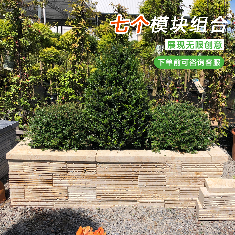 新城厚墙石（黄色）