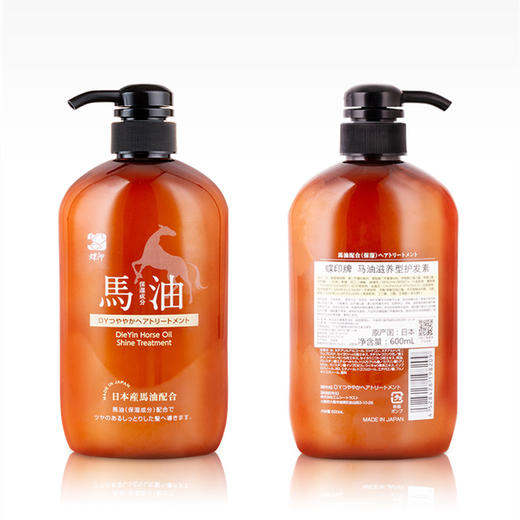 【中欧班列精选】日本原装进口 蝶印马油补水清爽保湿护理修复防脱洗发滋养护发600ml/瓶 商品图6
