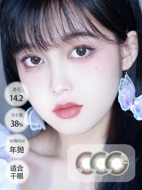 小慕斯 │ 进口贵妇 Deekay半年抛 FAIRY.