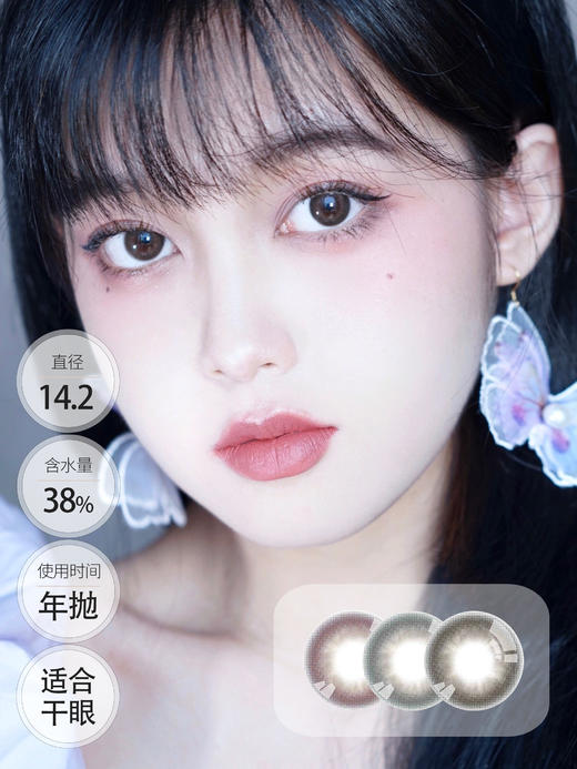 小慕斯 │ 进口贵妇 Deekay半年抛 FAIRY. 商品图0