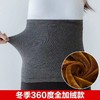 PDD-MLBN201018新款男女士加厚防寒保暖护腰带TZF 商品缩略图6