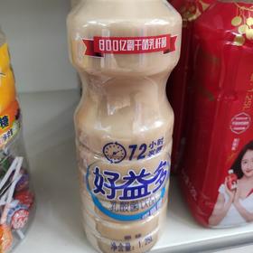 好益多乳酸菌饮品原味