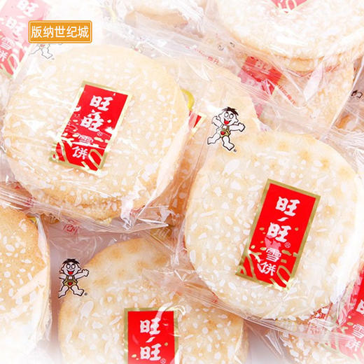instagram旺旺雪饼特效图片
