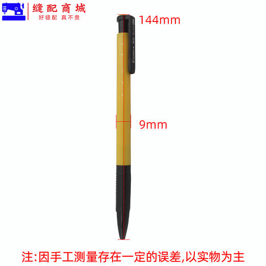 齐心圆珠笔按动原子笔芯蓝色油笔学生文具办公用品批发 商品图5