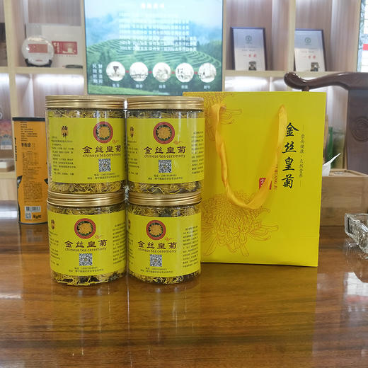 金丝皇菊  30g*4 商品图0