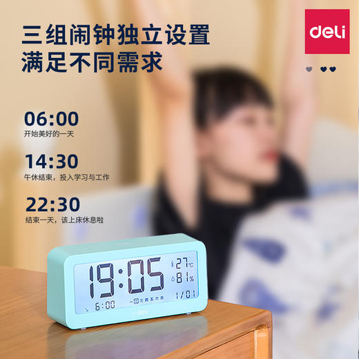 【欧阳娜娜推荐，得力闹钟】得力LCD闹钟儿童护眼时钟伴读台灯小夜灯中小学生用多功能桌面床头卧室声控数字提醒器幼儿园宝宝卡通夜光电子小闹铃 商品图2