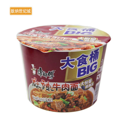 bn方便面康师傅麻辣牛肉大桶面141g桶