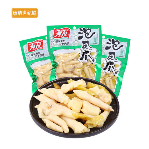 bn有友泡凤爪180g