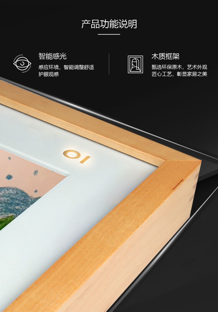 网课护眼神器 京东方boe画屏e1 21.5寸 网课护眼屏