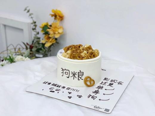 单身狗粮恶搞蛋糕 商品图1