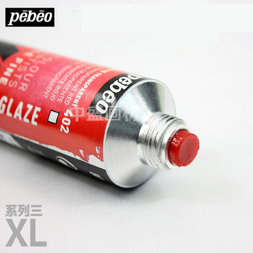 法国Pebeo贝碧欧油画颜料200ml 商品图1