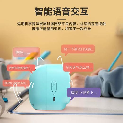 【语音聊天，百科问答】得力智能闹钟儿童护眼时钟中小学生用多功能桌面床头卧室声控数字提醒器幼儿园宝宝卡通夜光电子小闹铃 商品图4