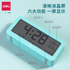 【欧阳娜娜推荐，得力闹钟】得力LCD闹钟儿童护眼时钟伴读台灯小夜灯中小学生用多功能桌面床头卧室声控数字提醒器幼儿园宝宝卡通夜光电子小闹铃 商品缩略图4