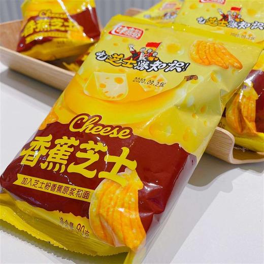 周二下午二点提货香蕉芝士饼干99元4包