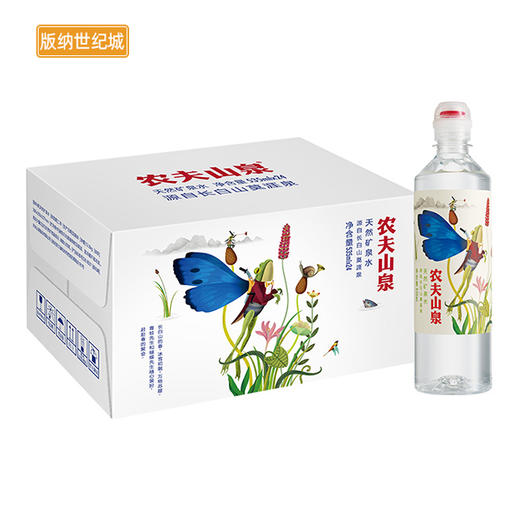 bn农夫山泉天然矿泉水535ml