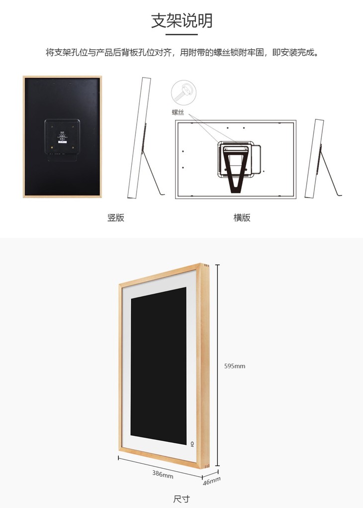 网课护眼神器 京东方boe画屏e1 21.5寸 网课护眼屏