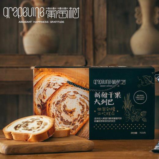 新疆干果列巴切片 商品图1